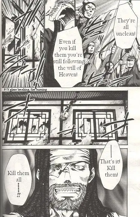 Saiyuki Gaiden Chapter 21 5